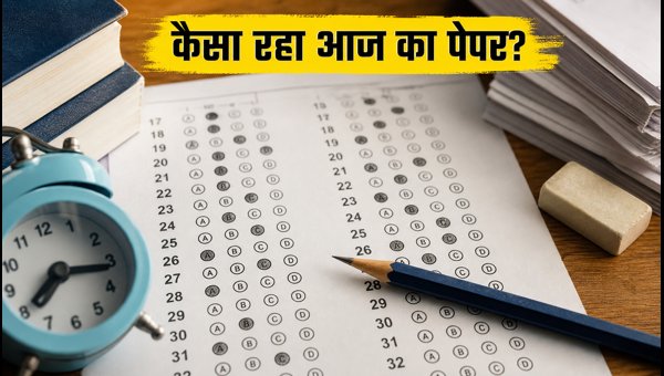 SSC CGL 2026: छठे दिन का पेपर विश्लेषण