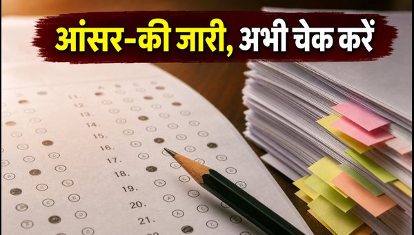 SSC Selection Post Phase 14 आंसर-की जारी