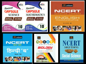 NCERT reference books and solved papers