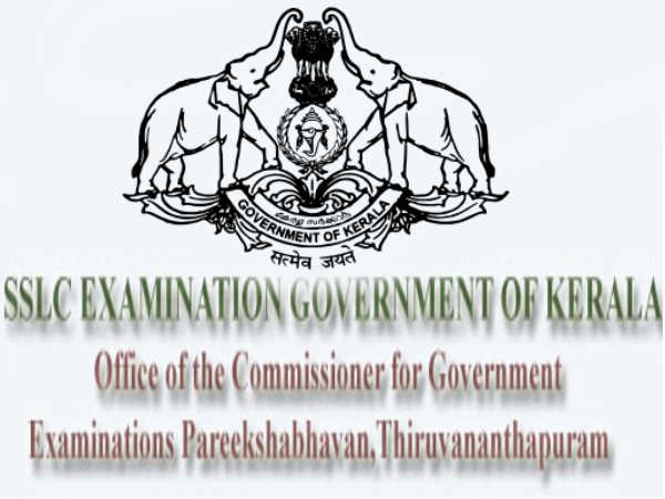 Kerala SSLC Board Exam 2014 Timetable