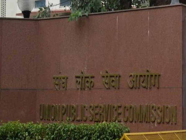  UPSC ESE Prelims Time Table Out Now