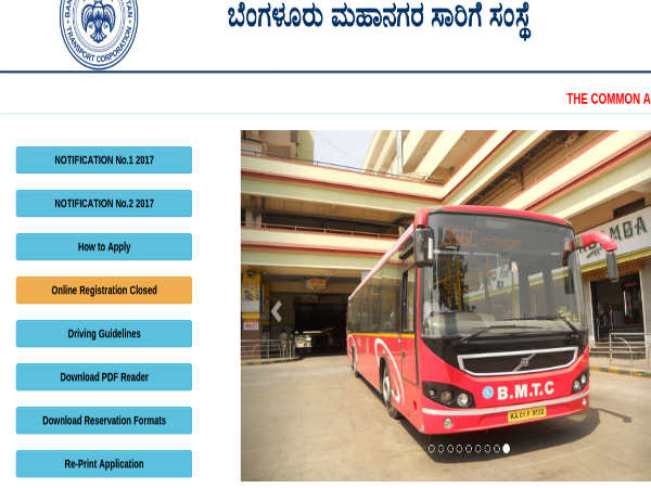 BMTC Recruitment 2018 For 100 DEO