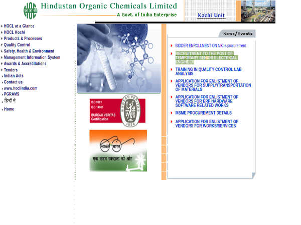 HOCL Recruitment 2018 For Electrical Engineer HOCL Recruitment 2018 For Electrical Engineer