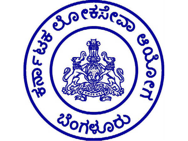 KPSC Recruitment 2018 KPSC Recruitment 2018
