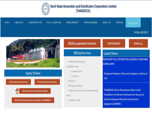 TNEB TANGEDCO Recruitment 2019: Apply Online For 5000 Gangman 