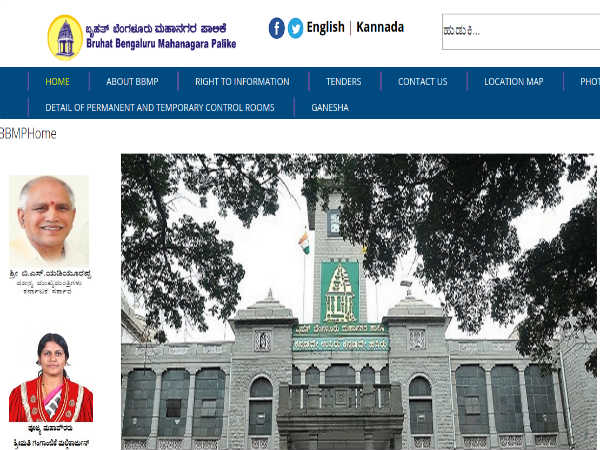 BBMP Recruitment 2019 For 42 Environmental And Civil Engineers 