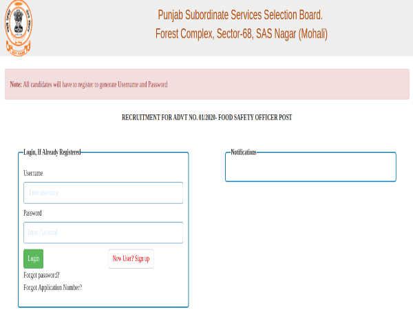 SSSB Punjab: Food Safety Officers (FSO) SSSB Punjab: Food Safety Officers (FSO)