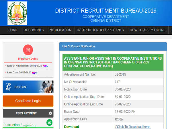 Cooperative Bank Recruitment For 117 Assistants And Junior 