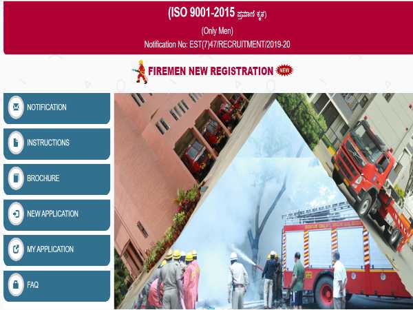 KSFES Recruitment 2020: 1,222 Firemen KSFES Recruitment 2020: 1,222 Firemen