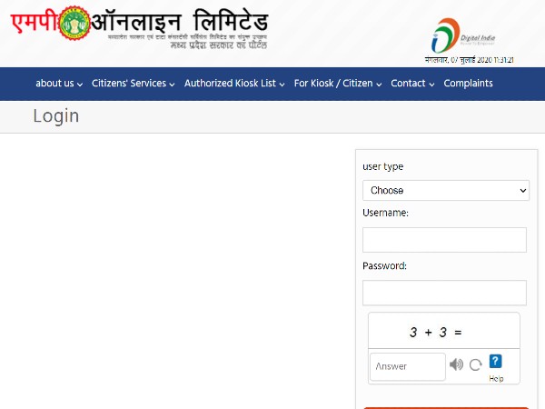 MAPIT Notification 2020: 185 Vacancies MAPIT Notification 2020: 185 Vacancies