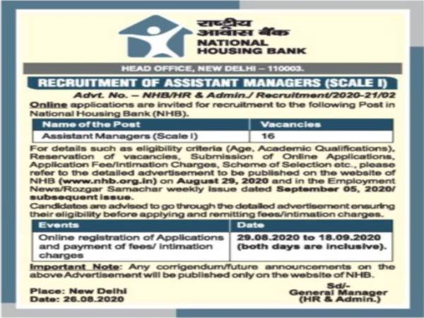 NHB Recruitment 2020: Assistant Managers