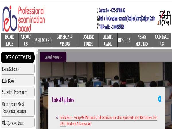 Vyapam MPPEB Recruitment 2020: Group 5 Vyapam MPPEB Recruitment 2020: Group 5