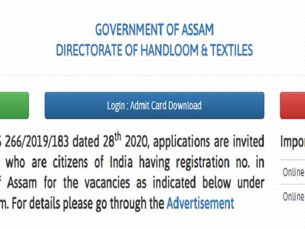 Assam Sericulture Admit Card 2021 Released