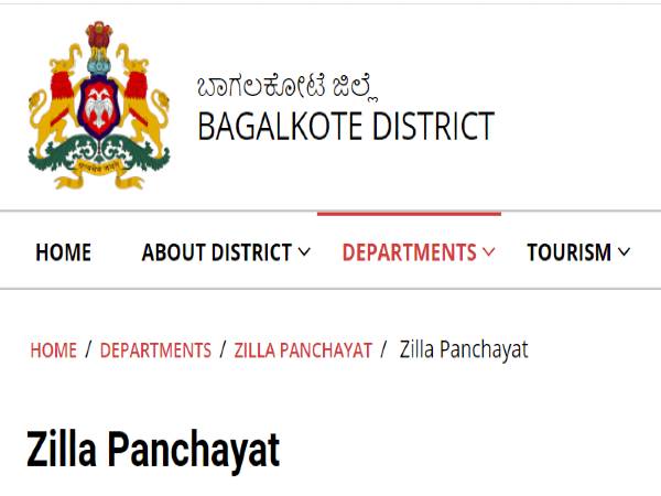 Bagalkot ZP Recruitment 2021: Technical Assistant Bagalkot ZP Recruitment 2021: Technical Assistant