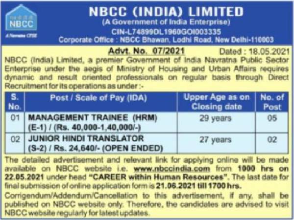 NBCC Recruitment 2021: MT & Jr. Hindi Translators