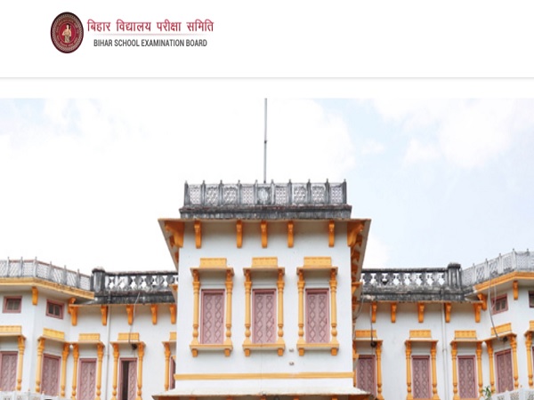 Bihar Board 12th Certificate Download Bihar Board 12th Certificate Download