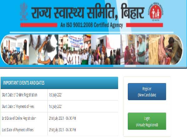SHS Bihar Recruitment 2021: 8,853 ANM Posts SHS Bihar Recruitment 2021: 8,853 ANM Posts
