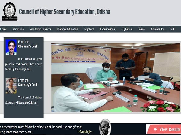 CHSE Arts Result 2021 Odisha Live Updates CHSE Arts Result 2021 Odisha Live Updates