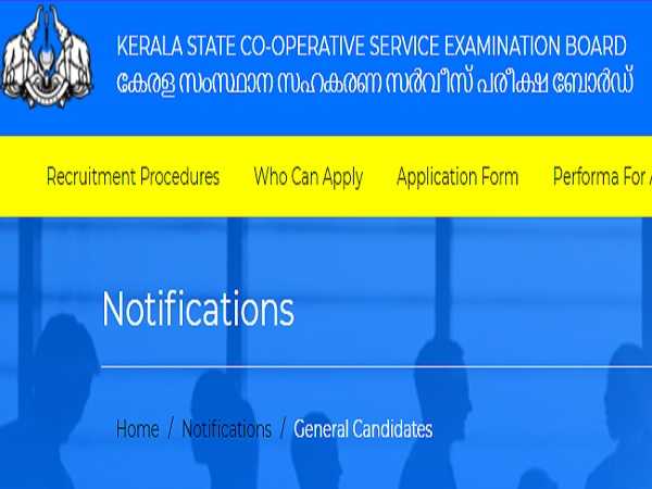 CSEB Kerala Recruitment 2021: 249 Vacancies