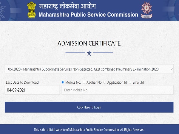 MPSC Hall Ticket 2021 Released MPSC Hall Ticket 2021 Released