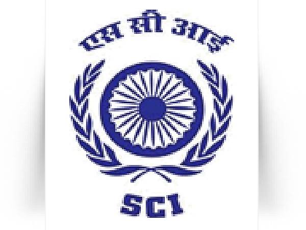SCI Recruitment 2021: Cost and Management Trainee SCI Recruitment 2021: Cost and Management Trainee