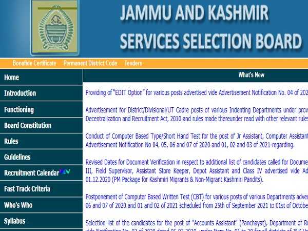 JKSSB Recruitment 2021: 462 JE And Other Posts JKSSB Recruitment 2021: 462 JE And Other Posts