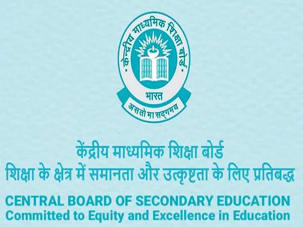 CBSE Term 1 Results 2022 To Be Declared Soon CBSE Term 1 Results 2022 To Be Declared Soon