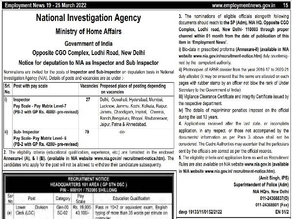 NIA Inspector Recruitment 2022: 106 Inspector SI