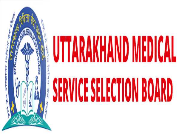 UKMSSB Recruitment 2022: 824 Female Health Workers