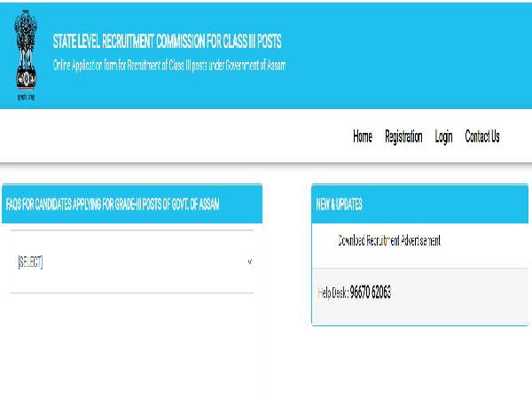 Assam Recruitment 2022 for Grade III 13,141 posts