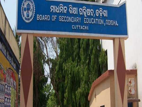 OSSTET Result 2021 Declared For Phase 2