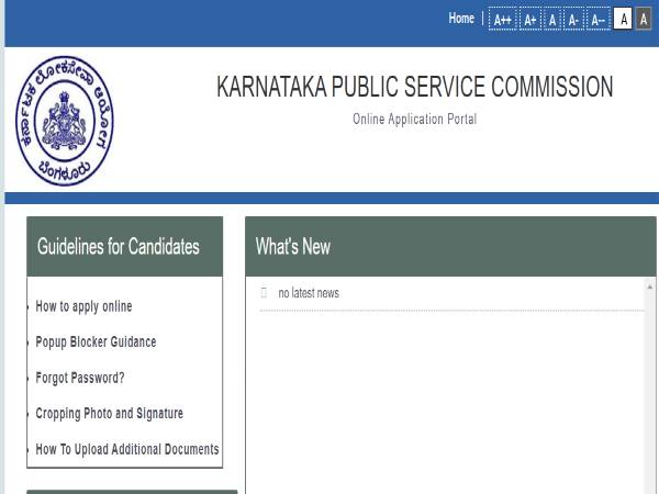 KPSC Recruitment 2022 for 60 Asst. Town Planners