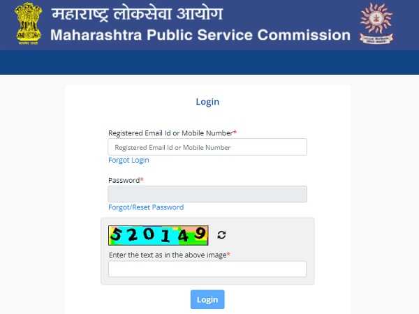 MPSC State Services Mains Exam 2022 Application