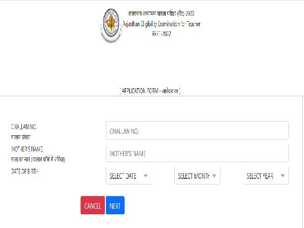BSER REET 2022 Application Form Update BSER REET 2022 Application Form Update