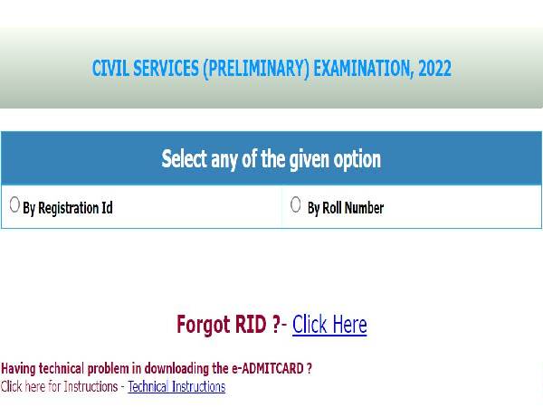 UPSC CSE Prelims Admit Card 2022 released