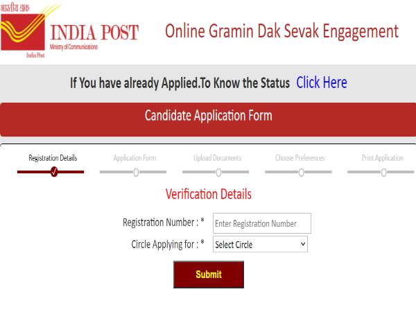 India Post GDS Recruitment 2022: 38926 GDS Jobs