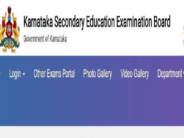 Karnataka SSLC Result 2022 Tomorrow. Check Details