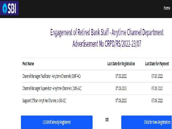 SBI Recruitment 2022 For 641 CMF, CMS, SO Posts