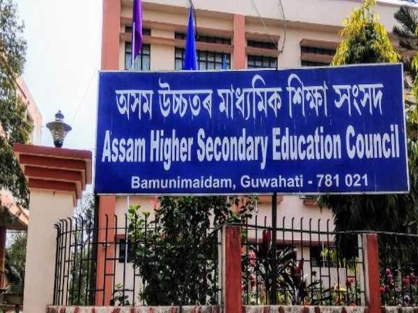 Assam HS Result 2022 Declared: How To Download