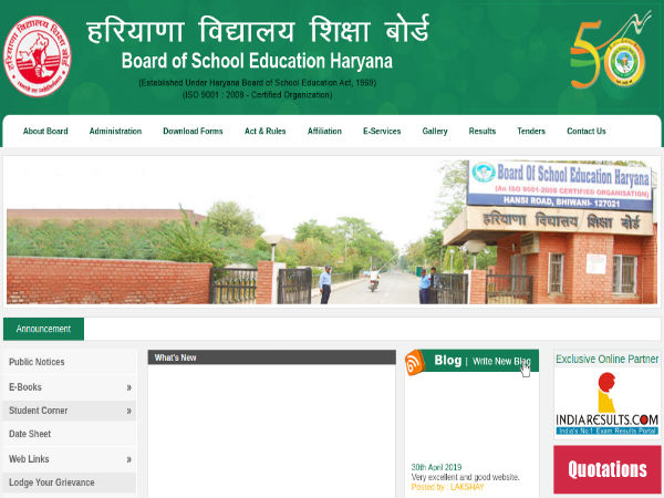 Haryana Board 10th Result 2022 Declared Update