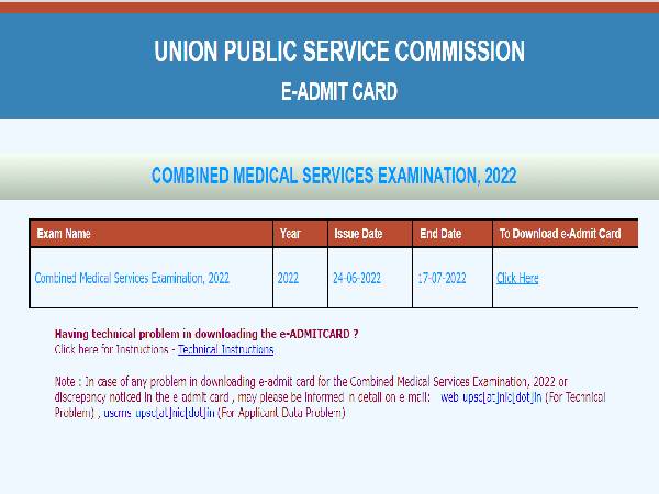 UPSC CMS Admit Card 2022 Released