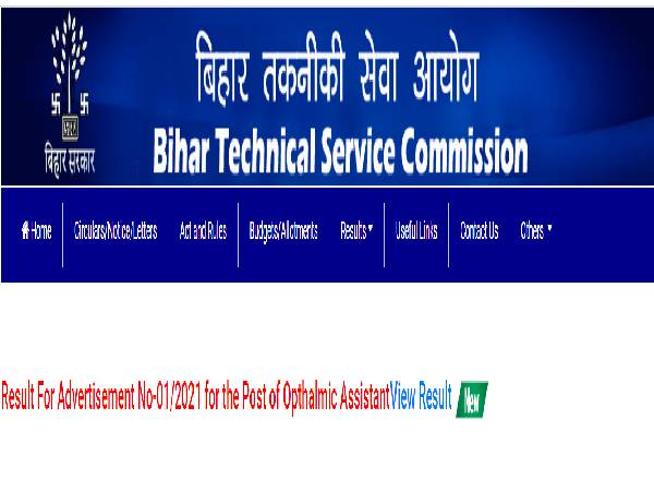 BTSC Ophthalmic Assistant Result 2022, Cut Off BTSC Ophthalmic Assistant Result 2022, Cut Off