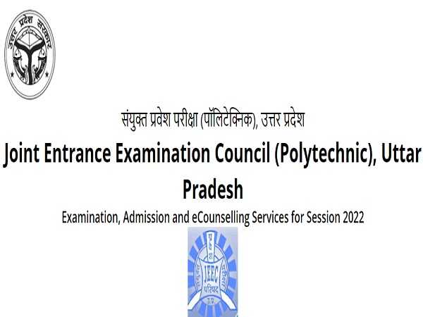 JEECUP Answer Key 2022 Released JEECUP Answer Key 2022 Released