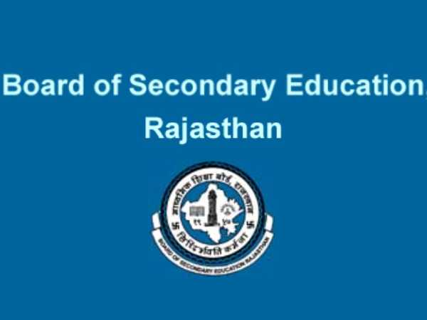 REET Admit Card 2022 Released At reetbser2022.in REET Admit Card 2022 Released At reetbser2022.in