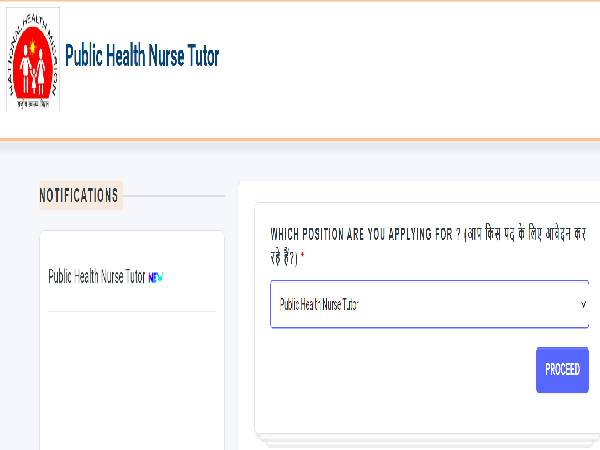 UP NHM Recruitment 2022 for 190 PHN Tutor posts UP NHM Recruitment 2022 for 190 PHN Tutor posts