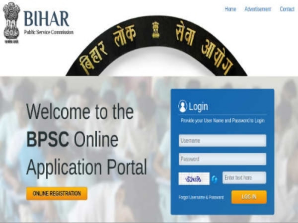 BPSC 67th Prelims Date 2022 Out: Check the latest 