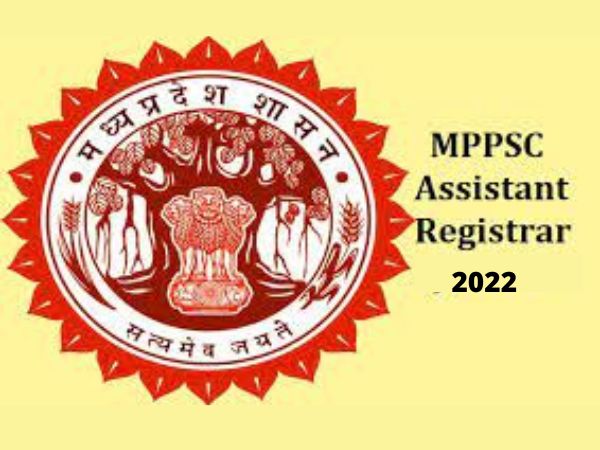 MPPSC Assistant Registrar Recruitment 2022