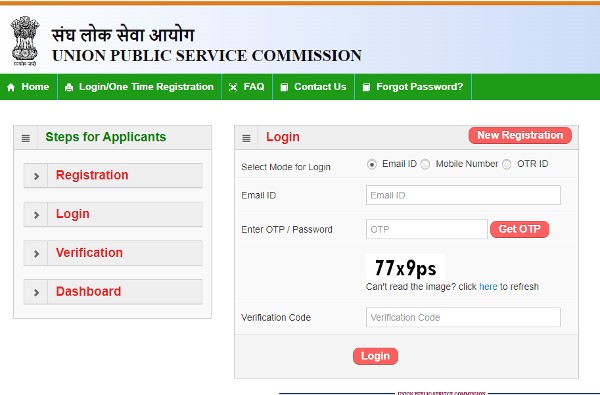 UPSC Introduces One Time Registration Facility