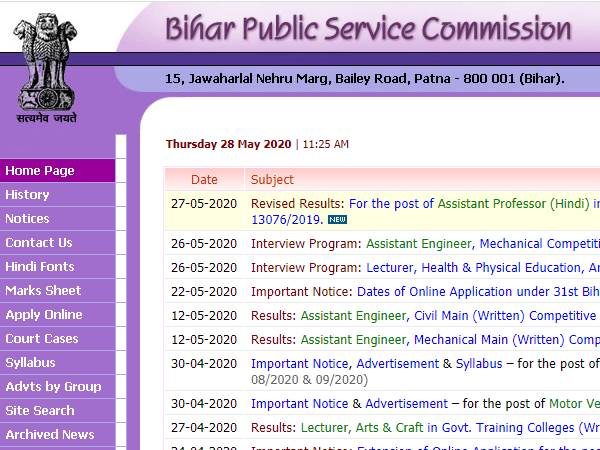 BPSC Assistant Professor Recruitment 2022 Notifica