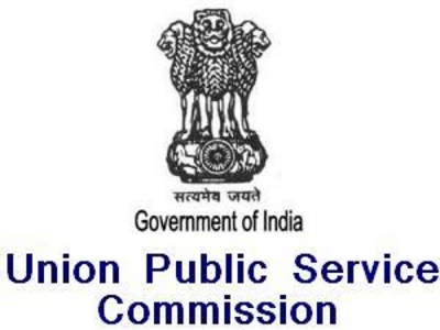 UPSC CSE Mains 2022 Result Soon